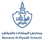 Manarat Al Riyadh