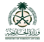 Ministry Of Foreign Affairs